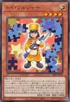 Product image for Toy Soldier