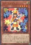 Product image for Toy Soldier