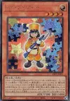 Product image for Toy Soldier