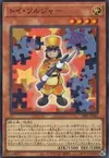 Product image for Toy Soldier
