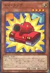 Product image for Toy Tank