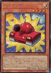 Product image for Toy Tank