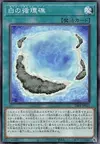 Product image for White Circle Reef
