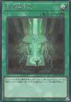 Product image for Advanced Ritual Art
