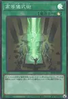 Product image for Advanced Ritual Art