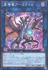 Product image for Armillyre, the Starleader Dragon