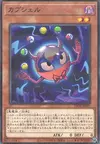 Product image for Capshell