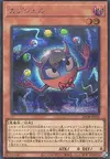 Product image for Capshell