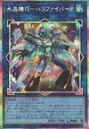 Product image for Crystron Halqifibrax Prism