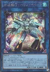 Product image for Crystron Halqifibrax Prism