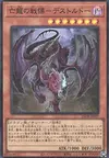 Product image for Destrudo the Lost Dragon's Frisson