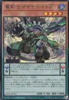 Product image for Dinomight Powerload, the Dracoslayer