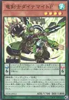 Product image for Dinomight Powerload, the Dracoslayer