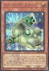 Product image for Formud Skipper