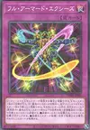 Product image for Full-Armored Xyz