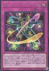 Product image for Full-Armored Xyz
