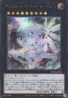 Product image for Galaxy-Eyes Antimatter Dragon