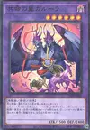 Product image for Garura, Wings of Resonant Life
