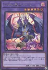 Product image for Garura, Wings of Resonant Life