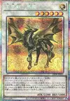 Product image for Golden Cloud Beast - Malong