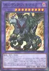 Product image for Guardian Chimera
