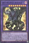 Product image for Guardian Chimera