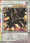 Product image for Infernal Strike Fighter