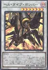 Product image for Infernal Strike Fighter