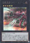 Product image for Infinitrack River Stormer