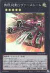 Product image for Infinitrack River Stormer