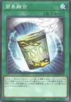Product image for Instant Fusion