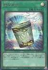 Product image for Instant Fusion