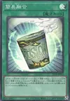 Product image for Instant Fusion