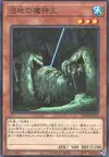 Product image for King of the Swamp