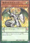 Product image for Luster Pendulum, the Dracoslayer