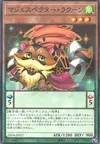 Product image for Majespecter Raccoon - Bunbuku