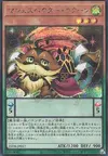 Product image for Majespecter Raccoon - Bunbuku