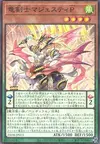 Product image for Majesty Pegasus, the Dracoslayer