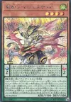 Product image for Majesty Pegasus, the Dracoslayer