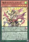 Product image for Majesty Pegasus, the Dracoslayer