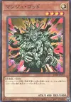 Product image for Manju of the Ten Thousand Hands