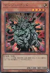 Product image for Manju of the Ten Thousand Hands