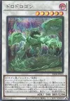 Product image for Muddy Mudragon