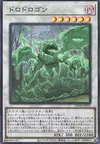 Product image for Muddy Mudragon