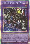 Product image for Nightmare-Eyes Restrict