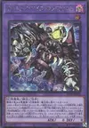 Product image for Nightmare-Eyes Restrict