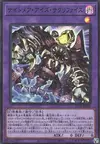 Product image for Nightmare-Eyes Restrict