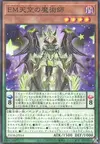 Product image for Performapal Celestial Magician