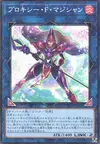 Product image for Proxy F Magician