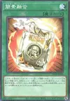 Product image for Ready Fusion